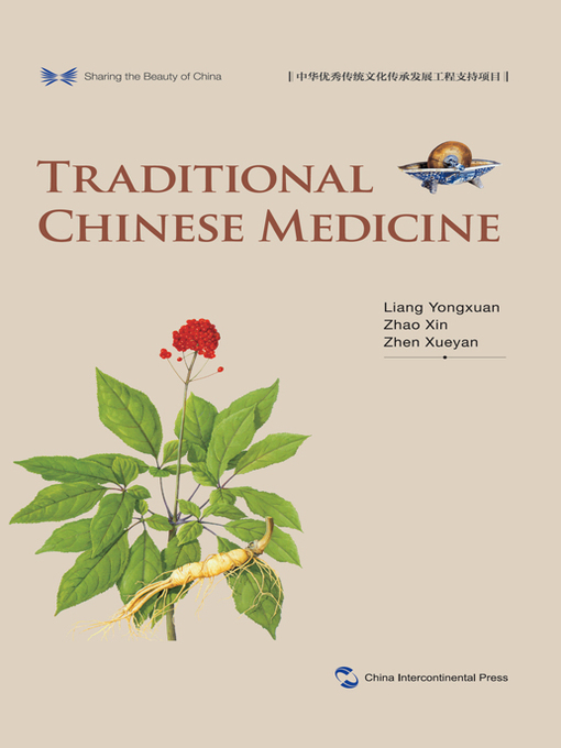 Title details for 中国传统医药 Traditional Chinese Medicine by 梁永宣 - Available